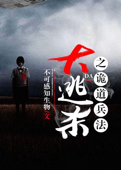 人间黄泉 人间黄泉