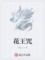 隋末之群英逐鹿TXT