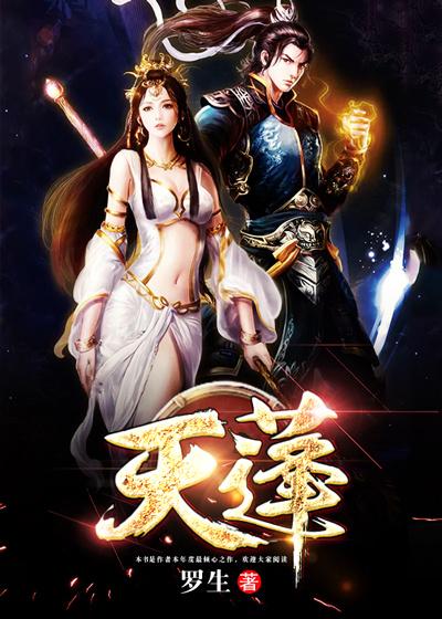 隋末之群英逐鹿免费阅读