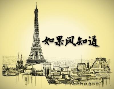隋末之群英逐鹿章节列表