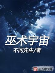 绝品邪少免费阅读全书