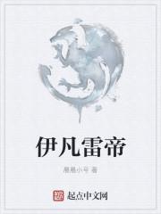 绝品邪少1025章