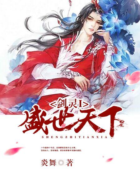 剑灵冢:天命 剑灵冢:天命