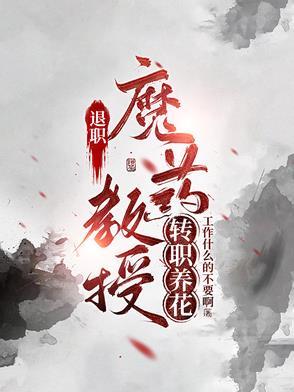 炼剑魔之血成巅峰战神免费阅读