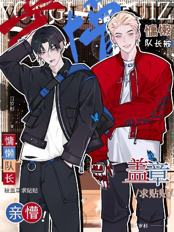 谁是我的新郎歌曲原唱
