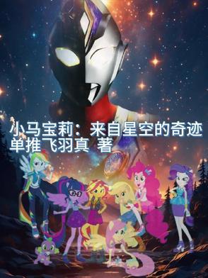 裁决使千珏