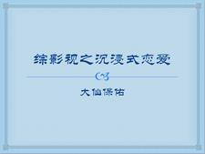 医统天下魔尊怕不怕免费 医统天下魔尊怕不怕免费