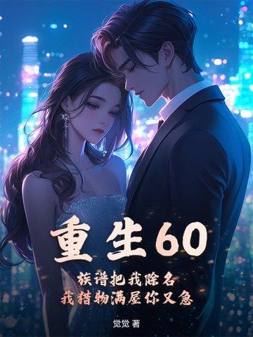 极品阴阳奇石图片大全