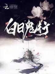 仕途三十年状态更新时间 仕途三十年状态更新时间