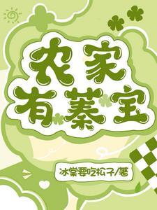 凌天辰的