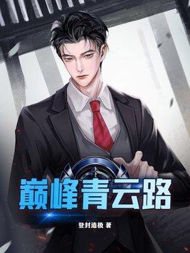 凌天宇全文免费阅读无弹窗