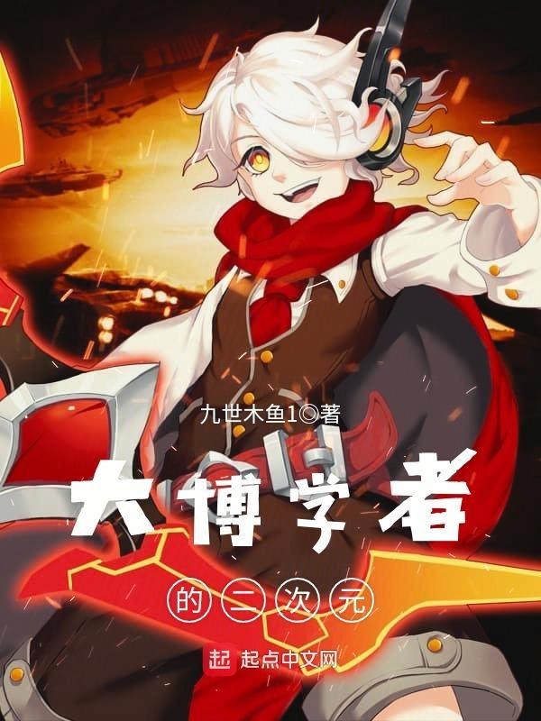 鬼斗鬼勺 鬼斗鬼勺