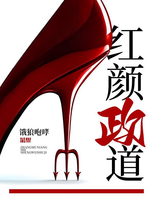 阎王溺宠杀手妃 第1章 阎王溺宠杀手妃 第1章