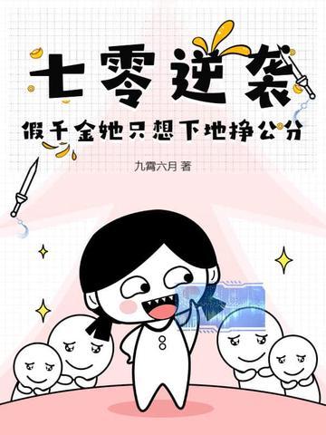 顶级特种兵王 野兵 顶级特种兵王 野兵