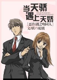 帝少求扑倒:老婆,撩一个 帝少求扑倒:老婆,撩一个