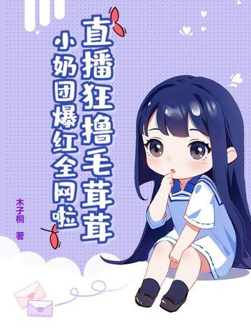 斗破苍穹之都市传奇 斗破苍穹之都市传奇