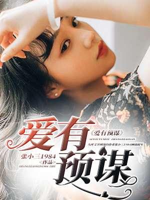 光阴童话讲了什么