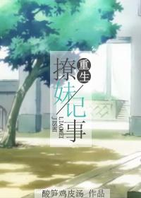 梁上燕子 梁上燕子