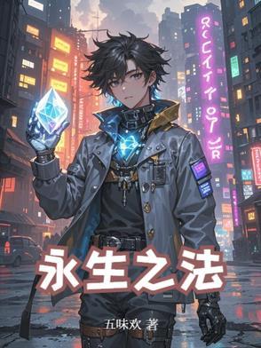 都市最强王者沈浪在哪个软件看