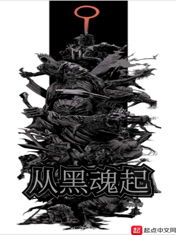 我跟爷爷去捉鬼原版音频