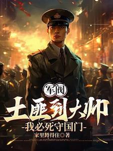 妾已萧萧免费阅读