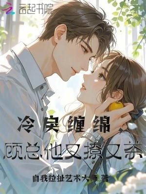 为长生txt 为长生txt