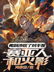 超凡完整版 超凡完整版