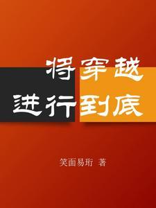 重生猛妻少帅大人慢慢哄500