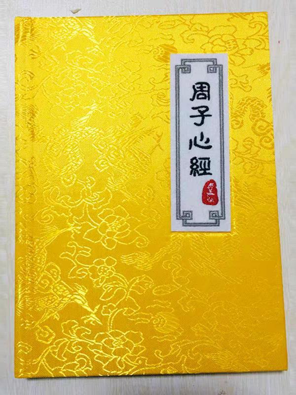 女帝福运滔天免费阅读