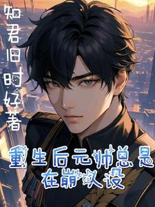 渐行渐远英剧链接 渐行渐远英剧链接