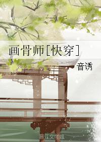 开鬼眼的道书