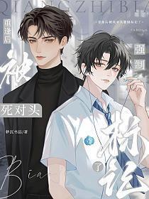 汉末之武王传承 汉末之武王传承