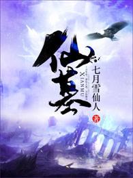 神交系武道女主角 神交系武道女主角