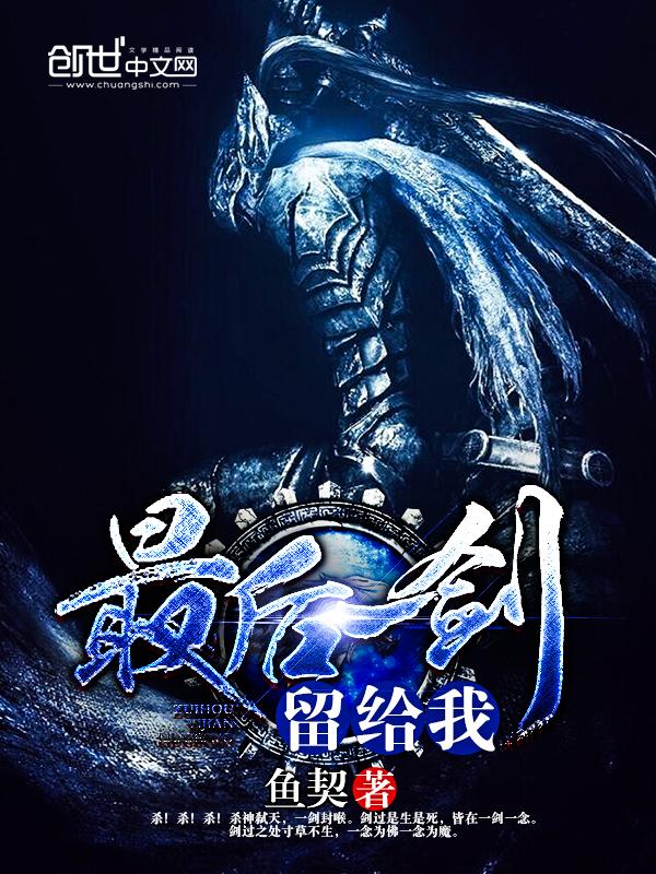 女主人公叫宋玉的