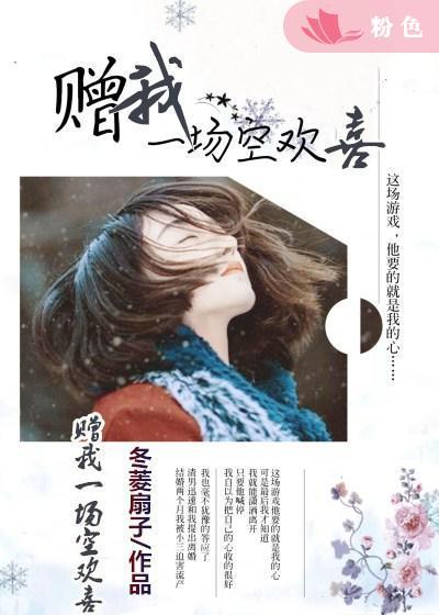 何须马革裹尸还