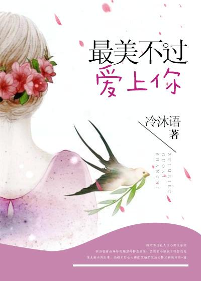 青山处处埋忠骨课文笔记