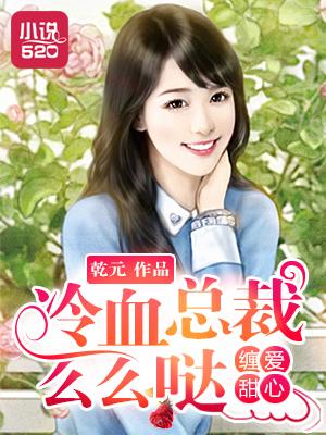 死神上班的第一天读后感