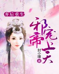 医道官途妇产科 医道官途妇产科