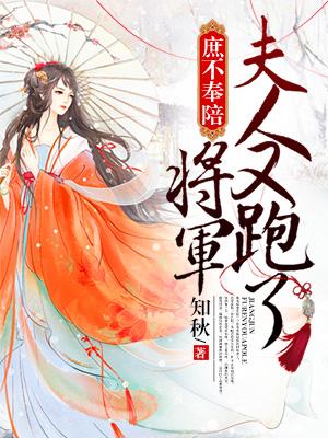 医道官途 主角 医道官途 主角