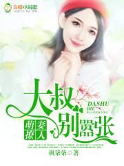 末日崛起免费阅读