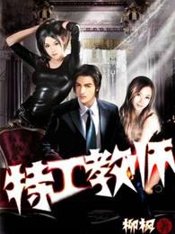 病名为你全文免费阅读无删减畅读 病名为你全文免费阅读无删减畅读