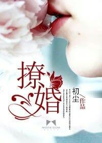 陈华免费阅读399章