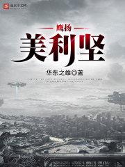 万界最牛群主为什么断更