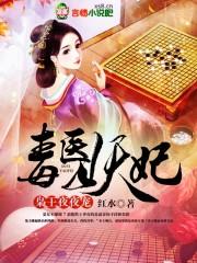 恶魔的集邮册 月影碎 恶魔的集邮册 月影碎