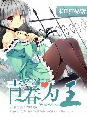 毒舌律师腹黑妻免费阅读 毒舌律师腹黑妻免费阅读