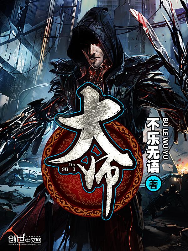 晚安,监护人! 晚安,监护人!