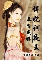 流氓高手ii 听书