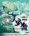 虫裔 虫裔