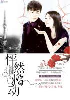 怦然婚动 怦然婚动