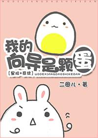 绝对权力关之峰免费阅读 绝对权力关之峰免费阅读